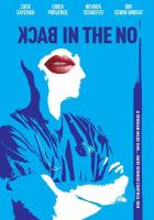 Добро пожаловать во Фресно