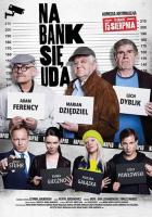 Ограбление