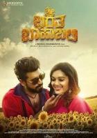 Sri Bharatha Baahubali