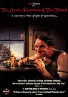 Тайные приключения Тома Тамба