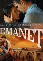 Ответственность