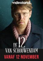Схаувендам 12