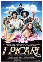 Мошенники как и мы