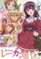 Шестое чувство