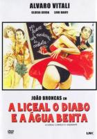 Лицеистка, дьявол и святая вода