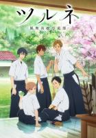 Клуб стрельбы из лука