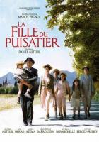 Дочь землекопа