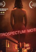 Мотель «Интроспектум»