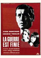 Война окончена