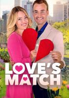 Раз и навсегда