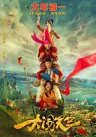 Переполох в Индии