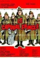 Пришпиленный капрал