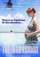 Медовый месяц перед родами