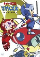 Коты-самураи