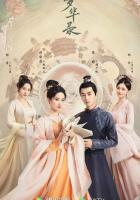 Мечта о процветании