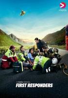 Первая помощь