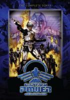 Капитан Пауэр и Солдаты будущего