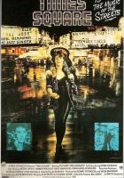 Таймс-Сквер