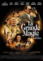 Великая магия