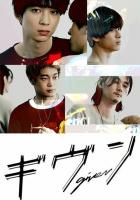 Дарованный