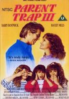 Ловушка для родителей 3