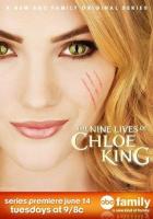 Девять жизней Хлои Кинг