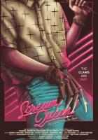 Кричи, королева! Мой кошмар на улице Вязов