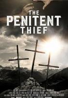 Кающийся вор