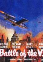 Битва на В-1