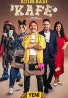 Кафе поблизости