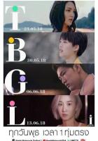 Истории «Я»