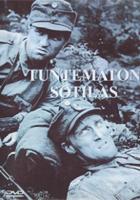 Неизвестный солдат