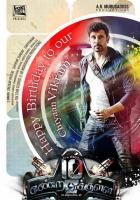 Прежде, чем я досчитаю до 10