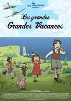 Долгие, долгие каникулы