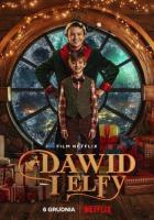 Давид и эльфы