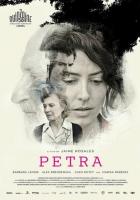 Петра