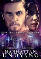 Бессмертный Манхэттен