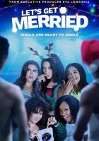 Давай поженимся