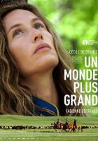 Большой мир