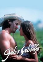 Дикая кошка