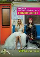 Взгляд в прошлое