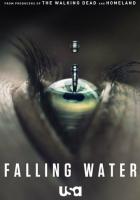 Падающая вода