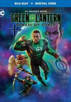 Зелёный Фонарь: Берегись моей силы