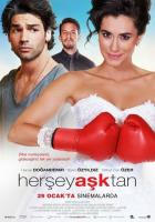 Всё из-за любви