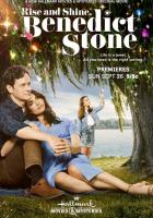 Rise and Shine, Benedict Stone