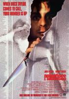 Безжалостный