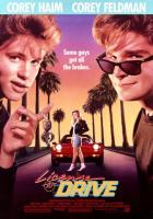 Водительские права