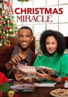 Рождественское чудо