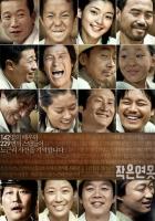 Маленький пруд