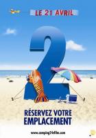 Кемпинг 2